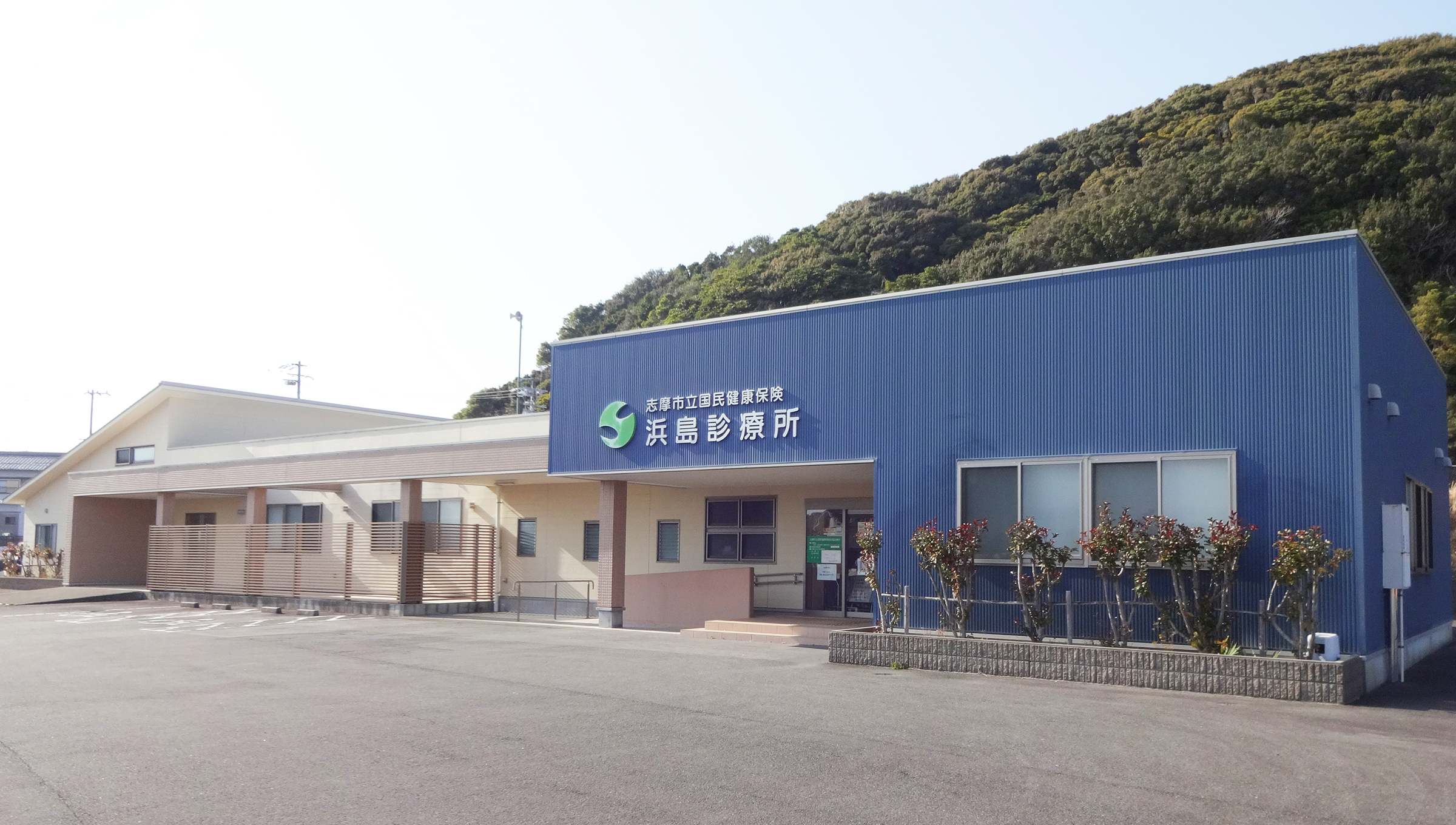 恵那市国民健康保険山岡診療所